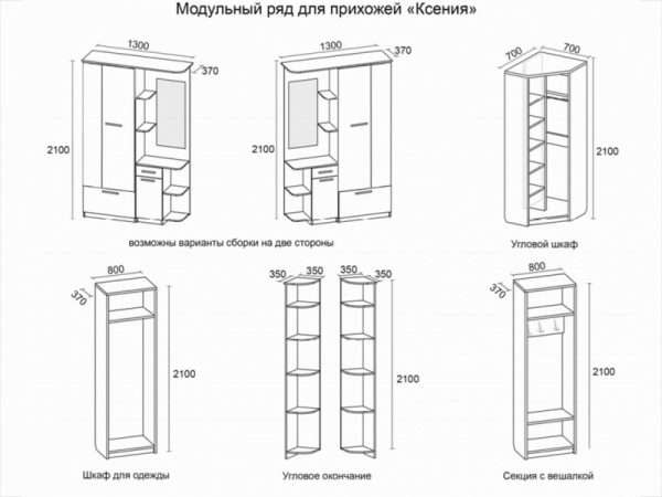 Угловой шкаф 800 на 800 чертеж